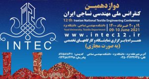 Investigation and introduction experimental and scientific methods for comparing scouring agent of cotton in factories