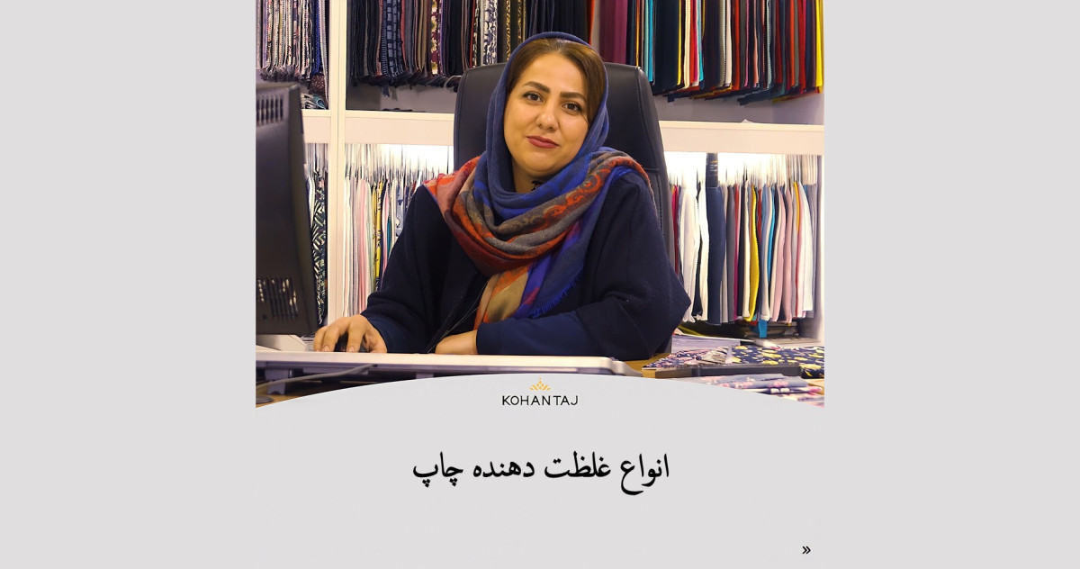 کهن تاج کیمیا