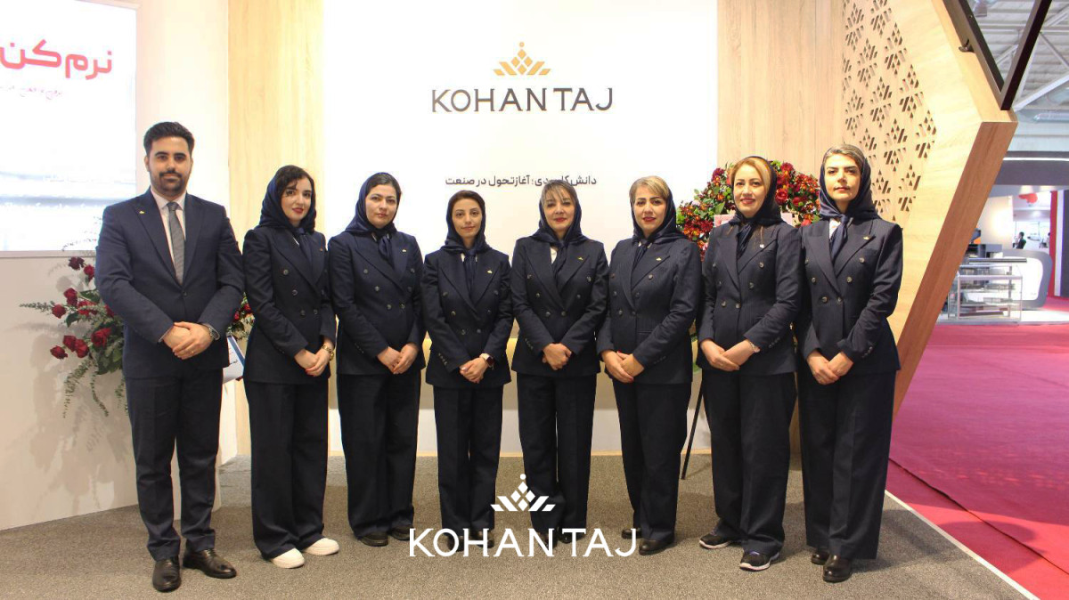 - کهن تاج کیمیا