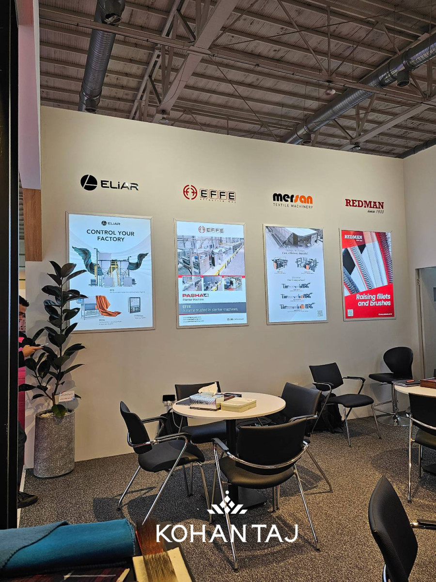 ایرانتکس 1404 - 4 - کهن تاج کیمیا