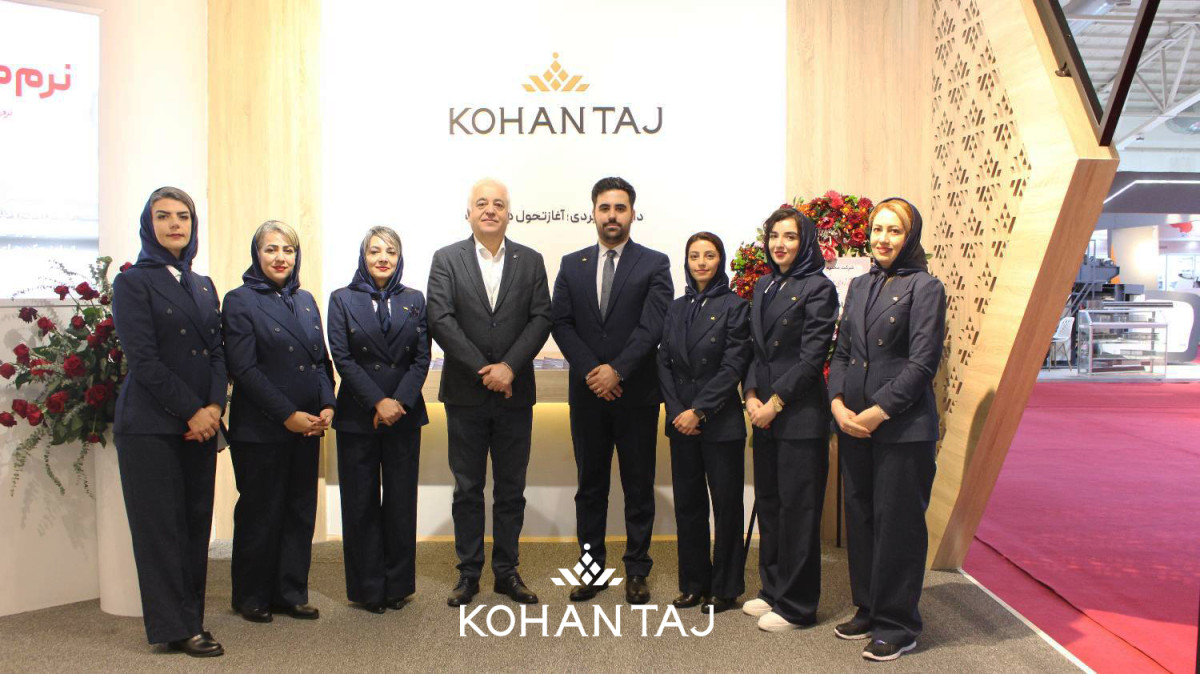 ایرانتکس 1404 - 5 - کهن تاج کیمیا