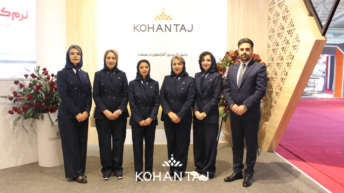 ایرانتکس 1404 - 8 - کهن تاج کیمیا